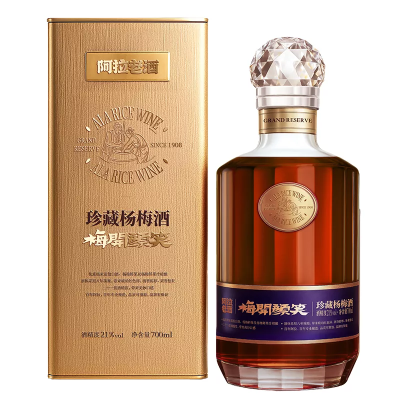 Vinho Bayberry Chinês 700ML